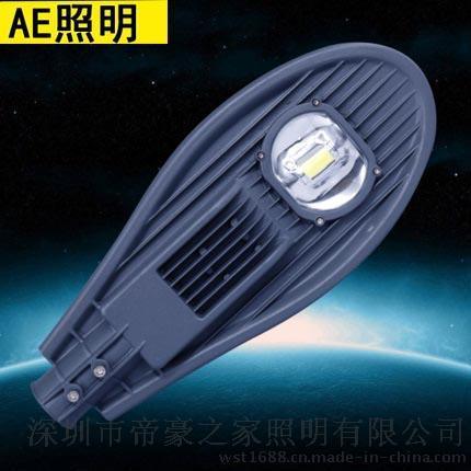 新款压铸LED路灯头50W100w150W工程路灯头户外防水