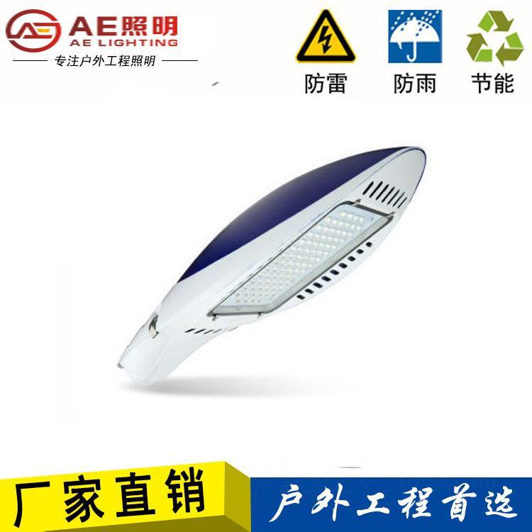 AE照明飞机头路灯鲨鱼星路灯中华路灯火炬路灯新星路灯
