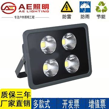 AE照明led隧道灯70w80w100w120w150w200w300w400w500w投光灯